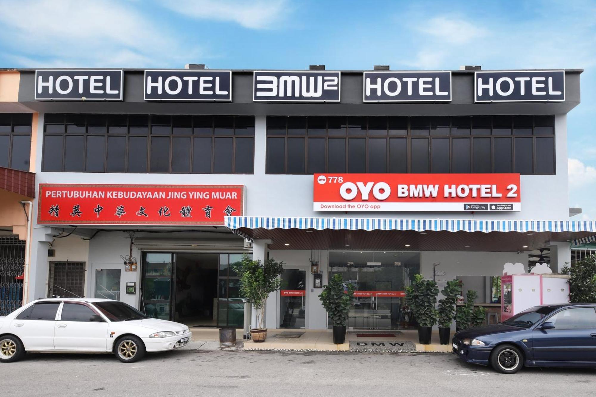 מואר Oyo 778 Bmw 2 Hotel מראה חיצוני תמונה