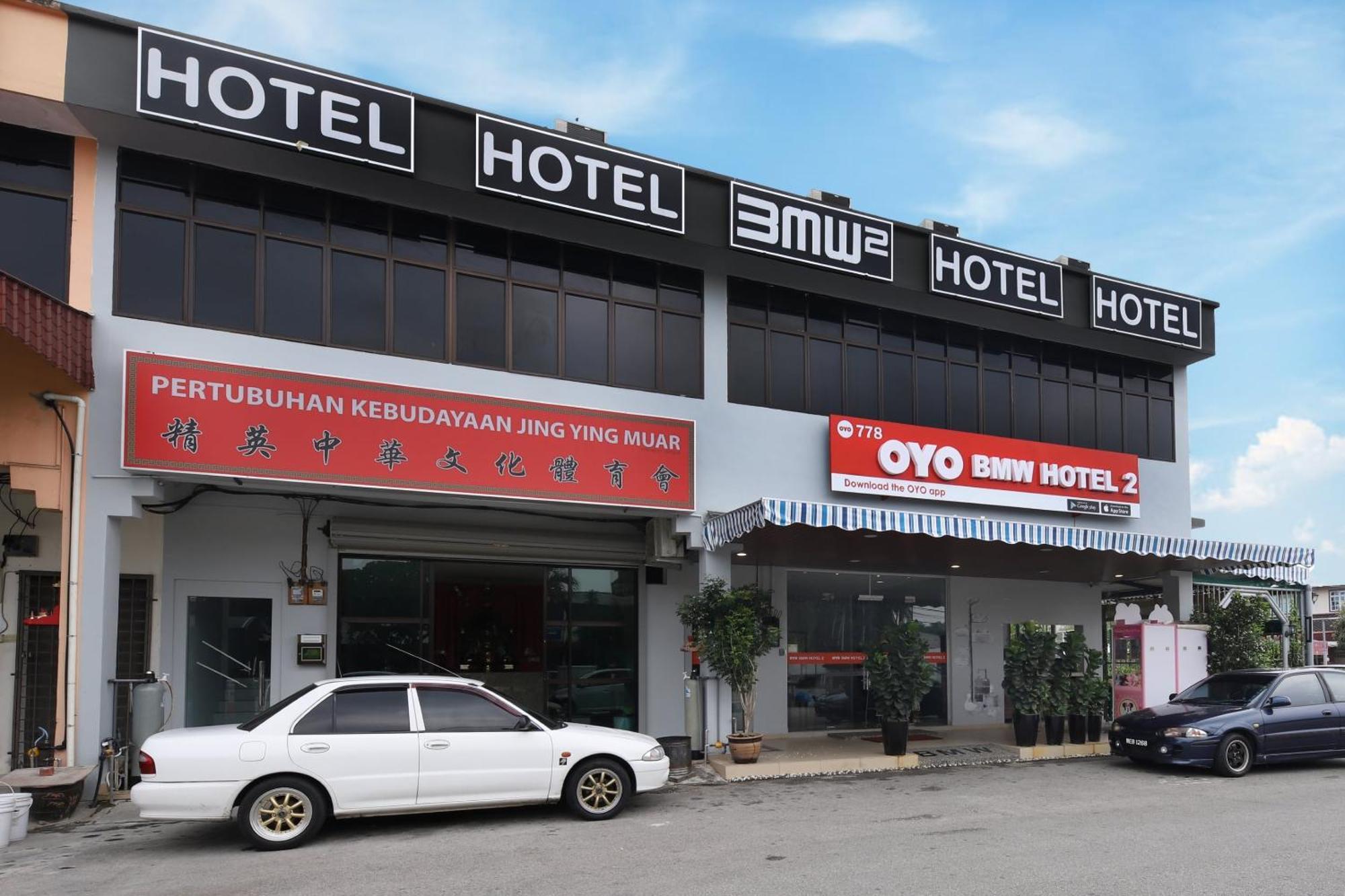 מואר Oyo 778 Bmw 2 Hotel מראה חיצוני תמונה